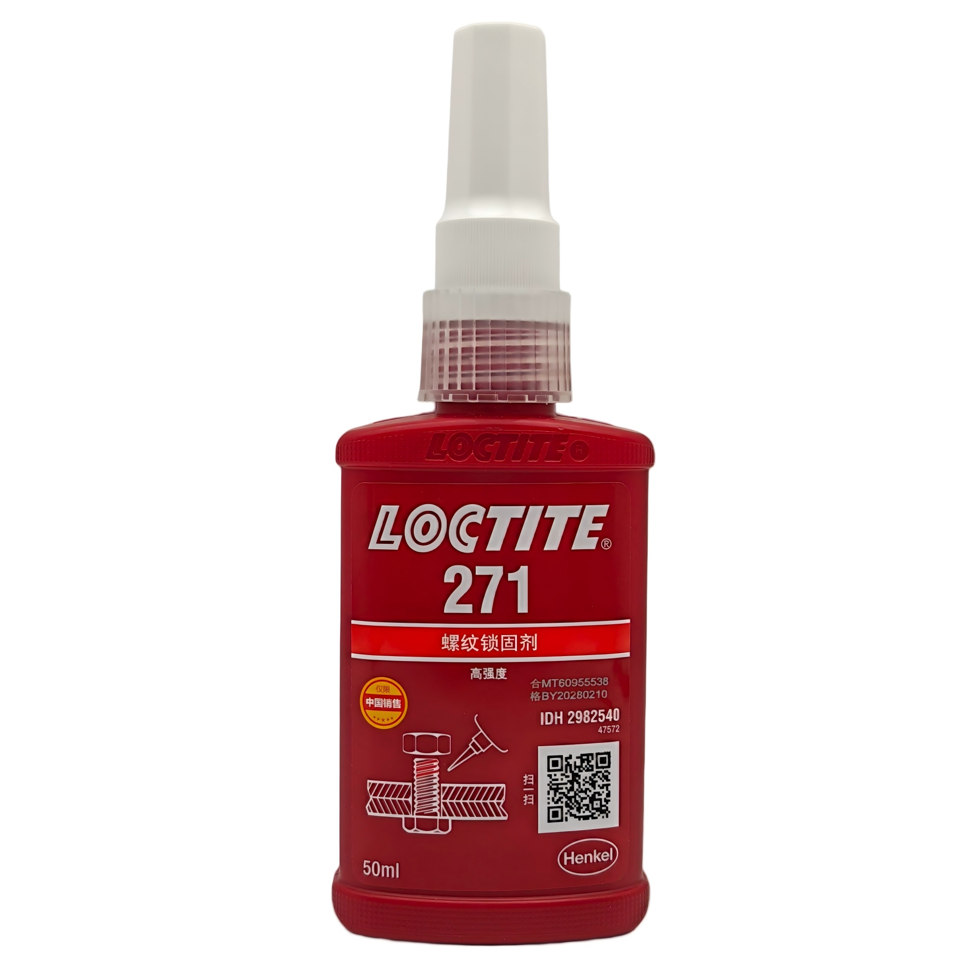 乐泰LOCTITE 271 高强度锁固剂，大规格螺纹永久防松 上海苏州杭州宁波现货