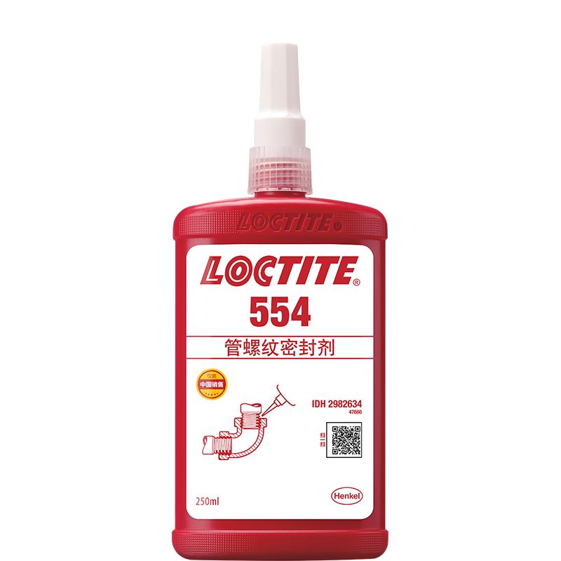 乐泰LOCTITE 554 制冷剂管路专用，空调冰箱制冷接头密封 上海苏州杭州宁波现货