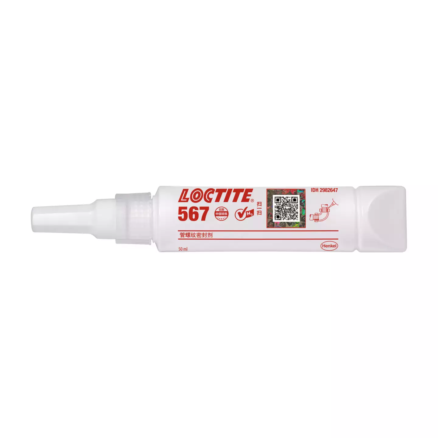 乐泰LOCTITE 567 高粘度金属管螺纹密封膏，大口径粗糙螺纹 上海苏州杭州宁波现货